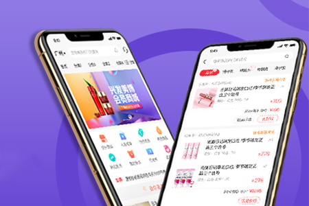 江西APP开发,拼团APP开发