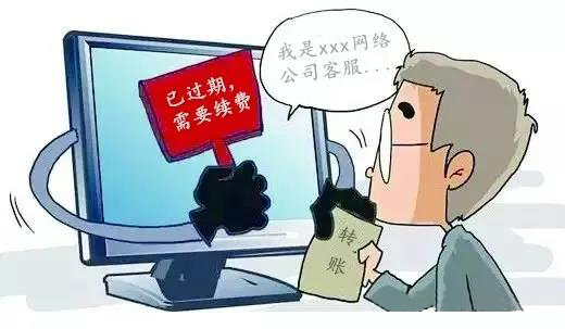 网站已过期，需要续费