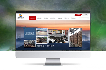 惠城网站建设,高端网站建设