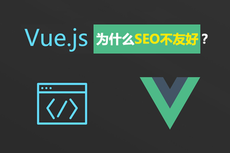 vue网站开发,网站前端开发,VUE网站优化