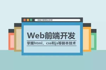 网站编程