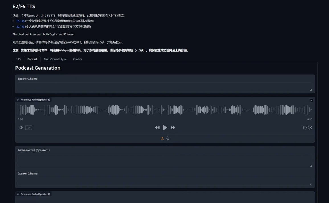 AI,声音克隆,相声,F5TTS,科技启示录 AI,声音克隆,相声,F5TTS,科技启示录