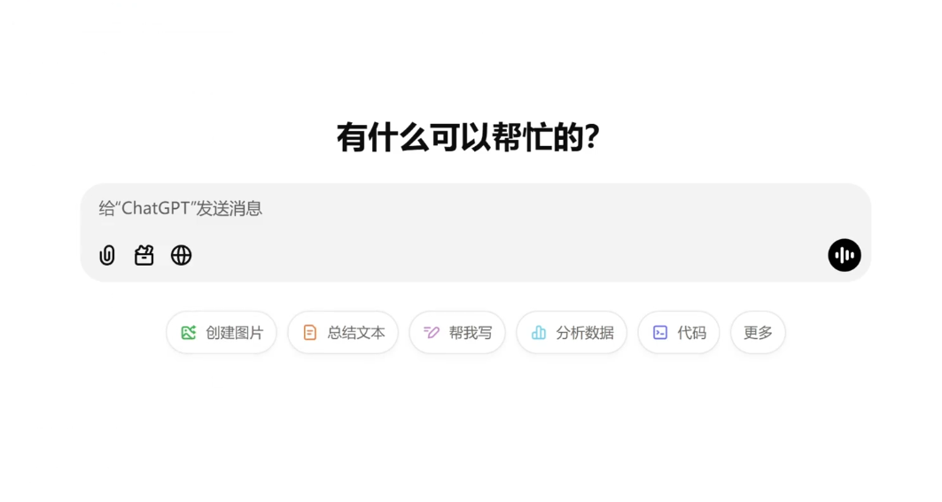 openai,canvas,AI知识 openai,canvas,AI知识