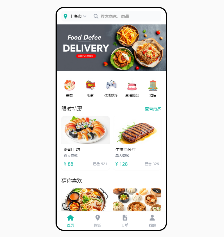 小程序开发,团购小程序,社区团购 小程序开发,团购小程序,社区团购